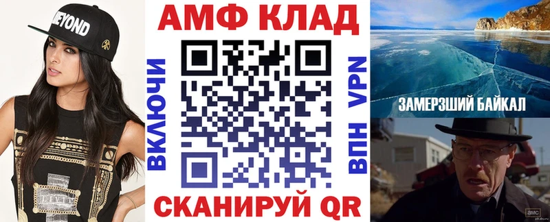 АМФ 98%  Мурманск 