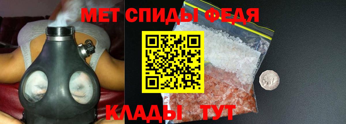АМФ  Вход с VPN  Мурманск  Амфетамин VHQ  АМФ 