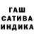 Героин хмурый TechBlock