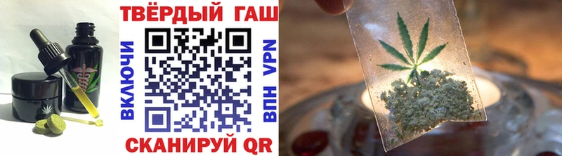 Печенье с ТГК конопля как найти наркотики Мурманск