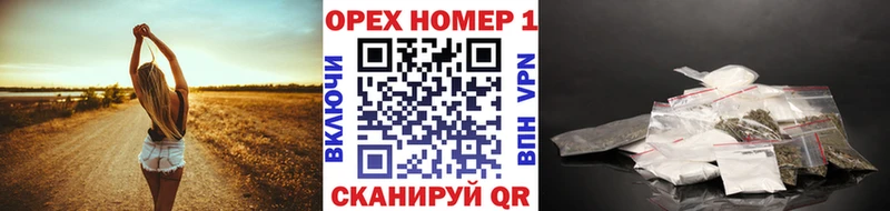 что такое наркотик  кракен зеркало  COCAIN 98%  Мурманск 