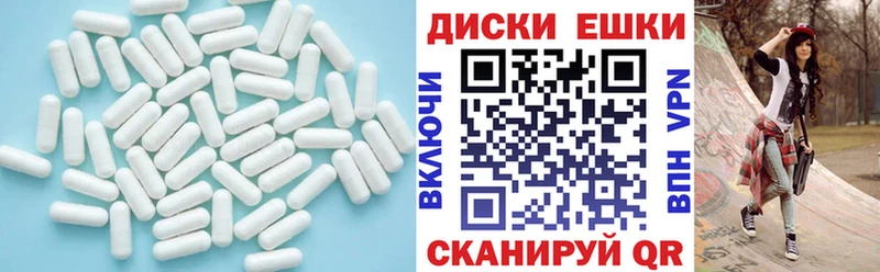 Экстази ешки Мурманск