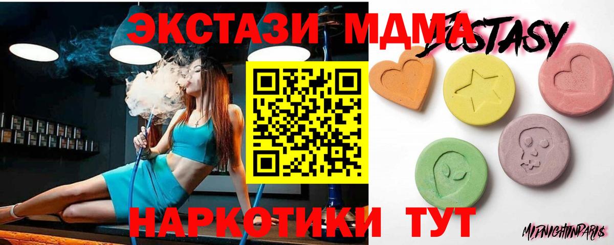 купить наркоту  Вход с VPN  Мурманск  ЭКСТАЗИ louis Vuitton  Экстази XTC  ЭКСТАЗИ 