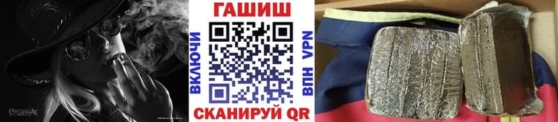 ГАШИШ Ice-O-Lator  гидра ссылки  сайты даркнета какой сайт  закладка  Мурманск 