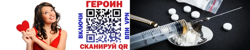 МЕГА сайт  Мурманск  ГЕРОИН Heroin 
