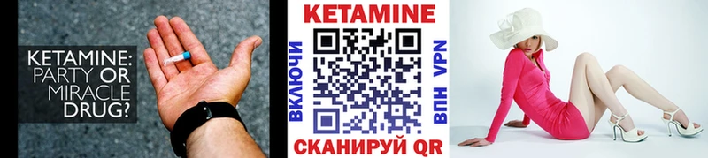 Кетамин ketamine hydra ССЫЛКА Мурманск