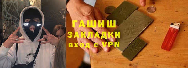 метамфетамин Нея