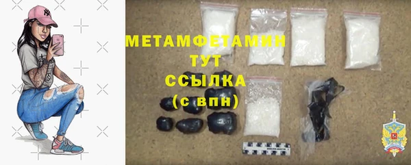 кокаин Нефтегорск