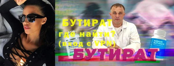 кокаин Нефтегорск