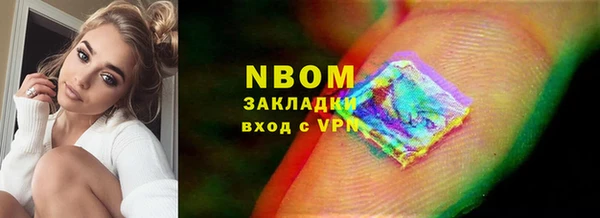 метамфетамин Нея