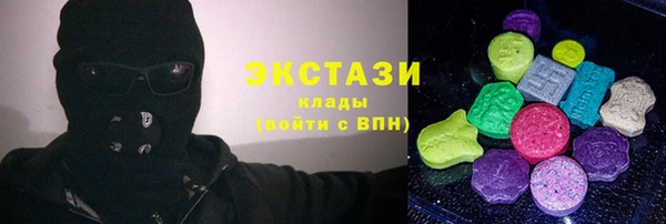 метамфетамин Нея