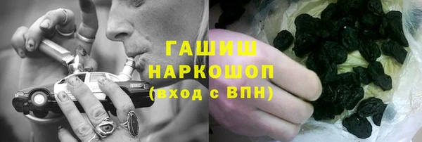 кокаин Нефтегорск