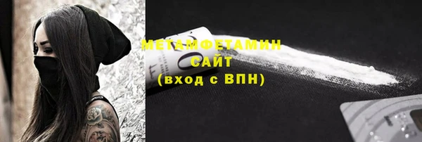 кокаин Нефтегорск