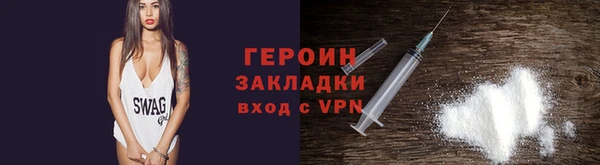 метамфетамин Нея
