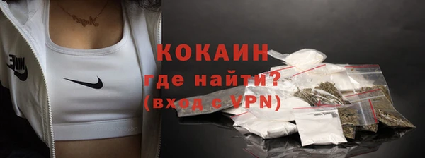 метамфетамин Нея