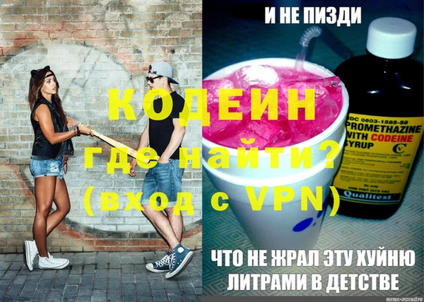 кокаин Нефтегорск