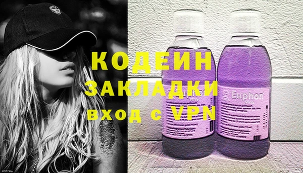 кокаин Нефтегорск