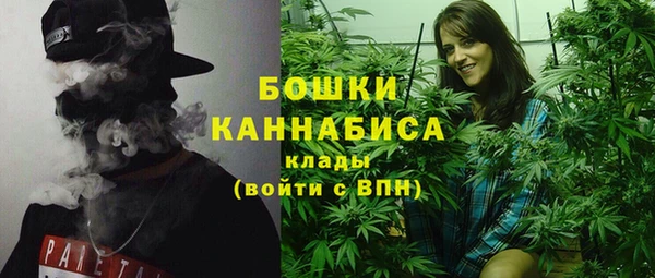 бутик Балашиха