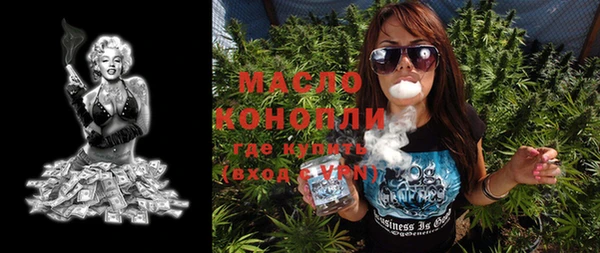 метамфетамин Нея