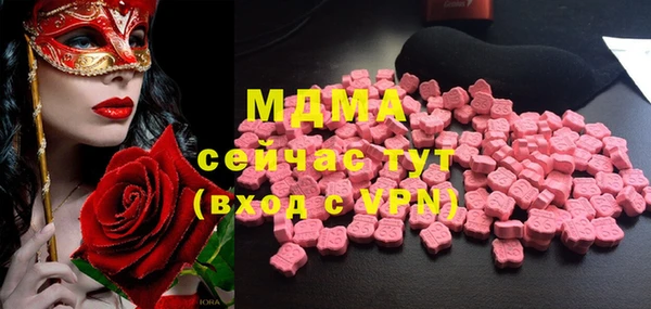 метамфетамин Нея