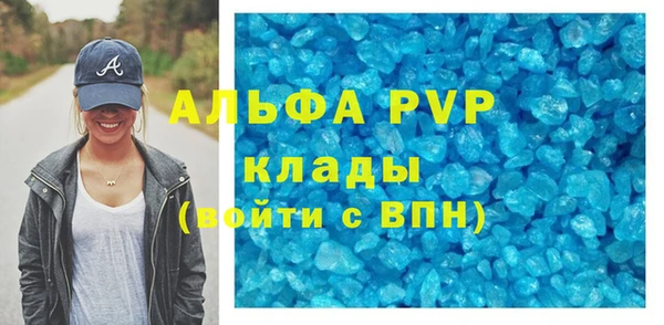 кокаин Нефтегорск