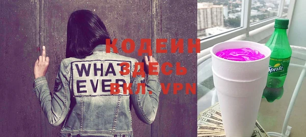 метамфетамин Нея