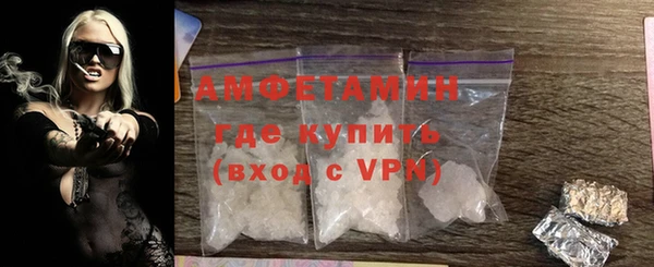 метамфетамин Нея