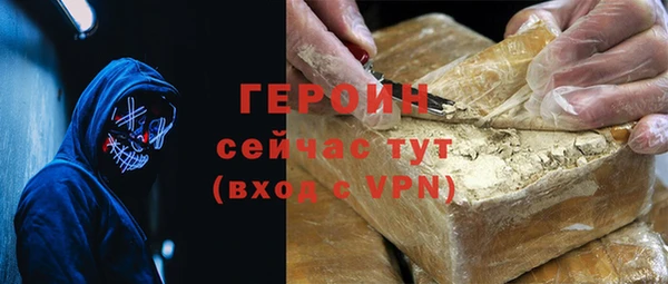 кокаин Нефтегорск