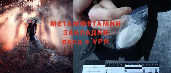 метамфетамин Нея