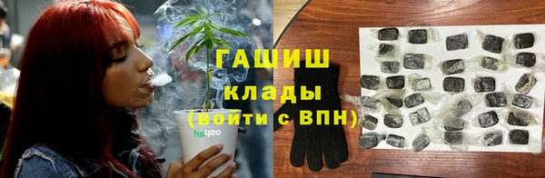 кокаин Нефтегорск