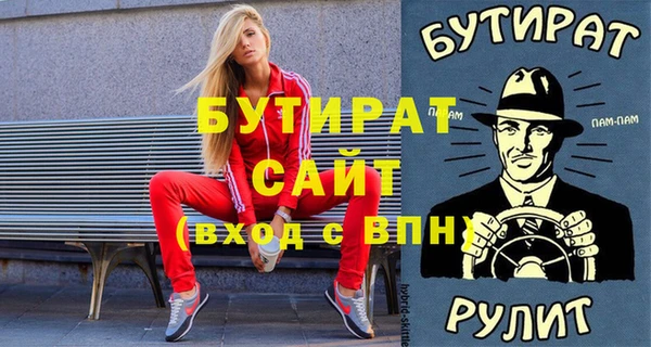 кокаин Нефтегорск