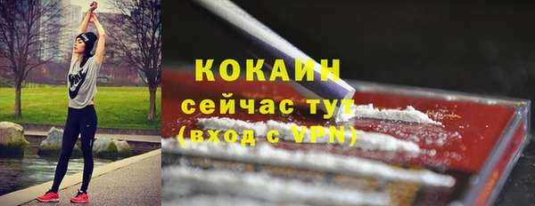 метамфетамин Нея