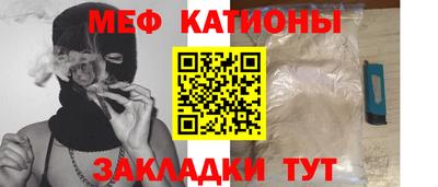 спайс Бугуруслан