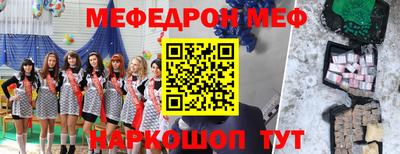 спайс Бугуруслан