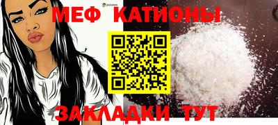 спайс Бугуруслан
