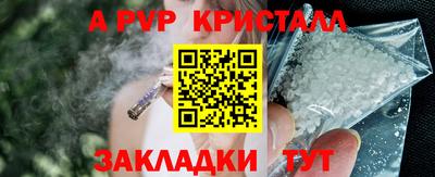 спайс Бугуруслан