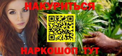 спайс Бугуруслан