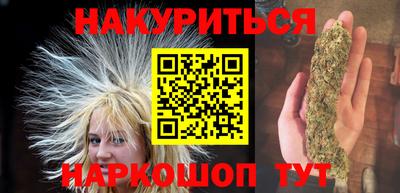 спайс Бугуруслан