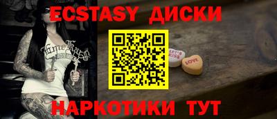 бутират Заводоуковск