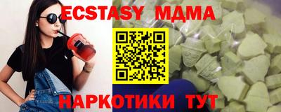 ECSTASY Бузулук