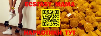 ECSTASY Бузулук