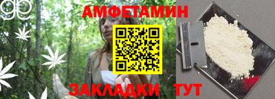 спайс Бугуруслан