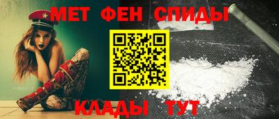 спайс Бугуруслан