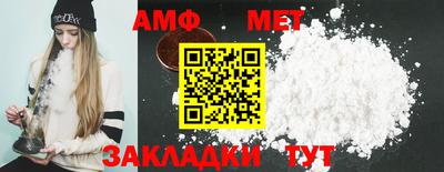 спайс Бугуруслан