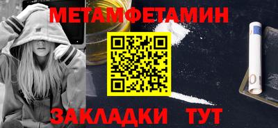 спайс Бугуруслан
