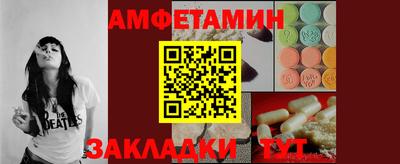 спайс Бугуруслан