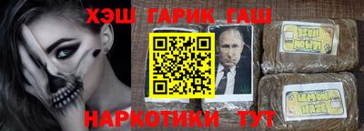 спайс Бугуруслан