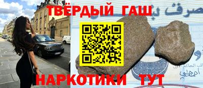 спайс Бугуруслан