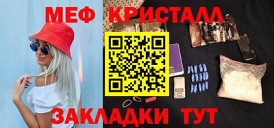 спайс Бугуруслан