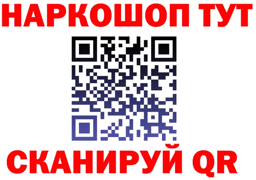 A PVP кристаллы маркетплейс площадка MEGA Мурманск